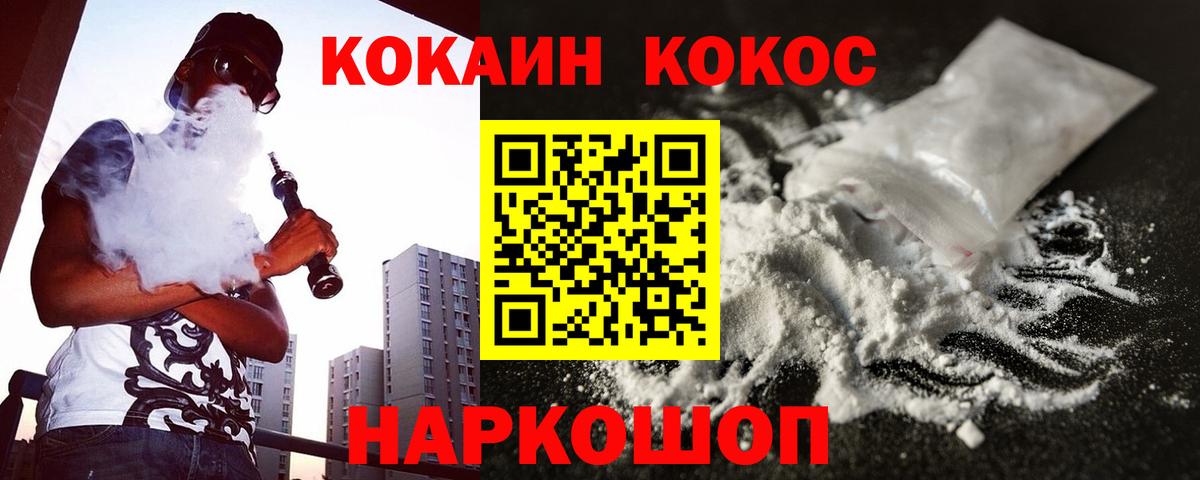 COCAIN Columbia Чебоксары