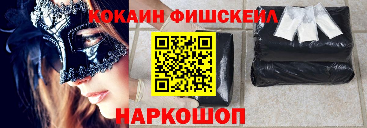 КОКАИН 97%  Вход с VPN  Чебоксары  Cocaine 97% 
