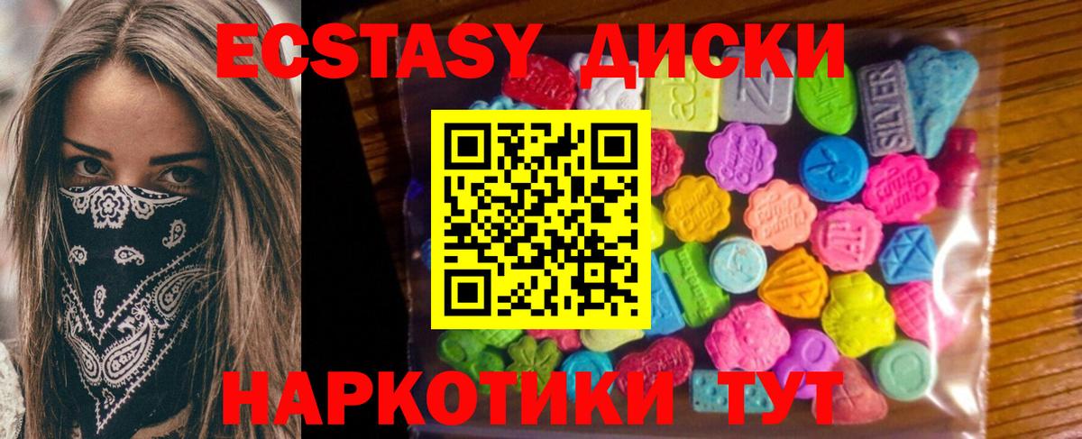 Ecstasy DUBAI Чебоксары