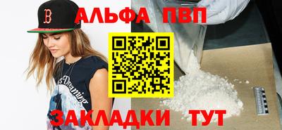 спиды Новокубанск