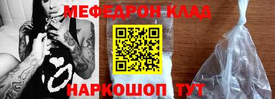 бутират Новодвинск