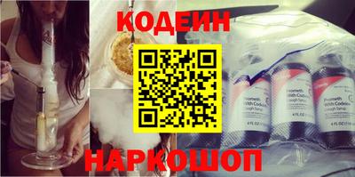 бутират Новодвинск