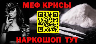 спиды Новокубанск