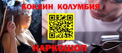 спиды Новокубанск