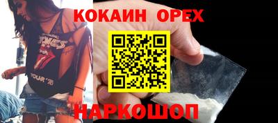 мефедрон VHQ Новозыбков