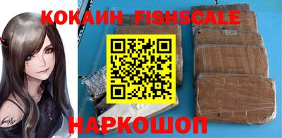 MDMA Наро-Фоминск