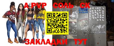 бутират Новодвинск