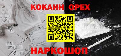 мефедрон VHQ Новозыбков
