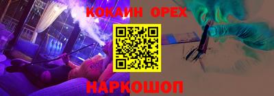 бутират Новодвинск