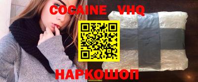 спиды Новокубанск