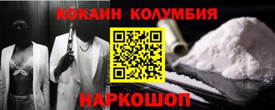 бутират Новодвинск