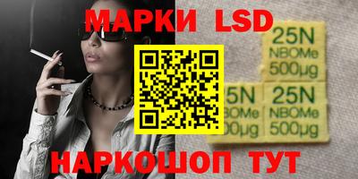 спиды Новокубанск