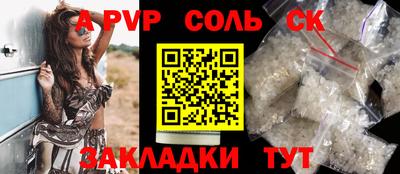 мефедрон VHQ Новозыбков