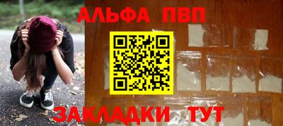 соль ск Нарткала