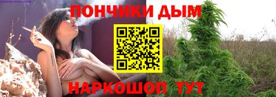 бутират Новодвинск