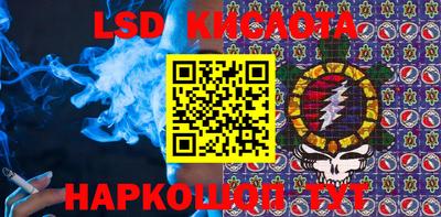 бутират Новодвинск