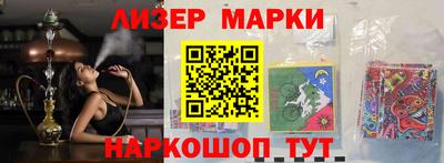 спиды Новокубанск