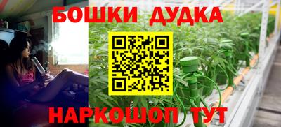 бутират Новодвинск