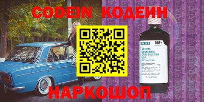 спиды Новокубанск