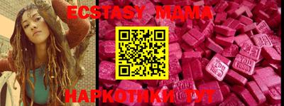 бутират Новодвинск
