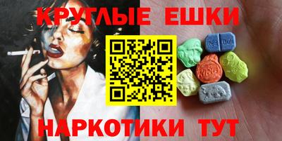 мефедрон VHQ Новозыбков