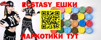 бутират Новодвинск