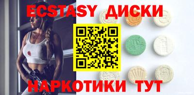 спиды Новокубанск