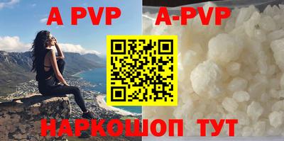 мефедрон VHQ Новозыбков