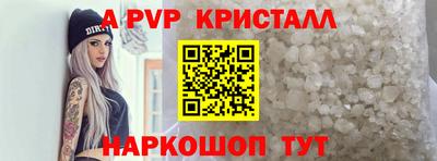 спиды Новокубанск