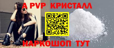 мефедрон VHQ Новозыбков