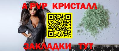 мефедрон VHQ Новозыбков