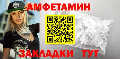 мефедрон VHQ Новозыбков