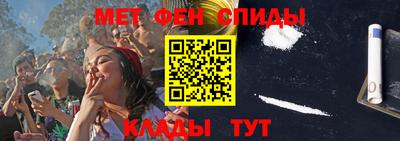 спиды Новокубанск