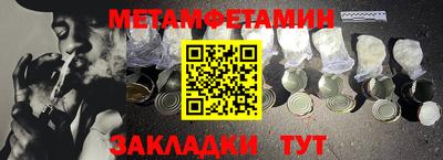 бутират Новодвинск