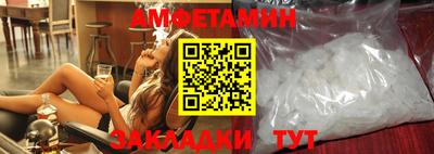 спиды Новокубанск