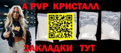 бутират Новодвинск