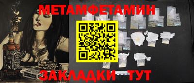 мефедрон VHQ Новозыбков