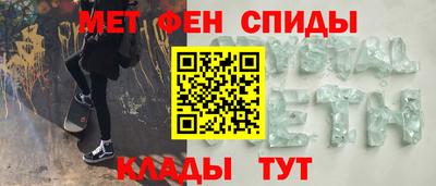 мефедрон VHQ Новозыбков
