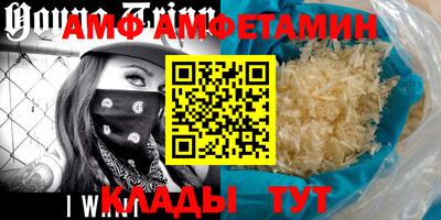 мефедрон VHQ Новозыбков
