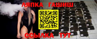 мефедрон VHQ Новозыбков
