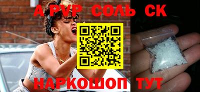 мефедрон VHQ Новозыбков