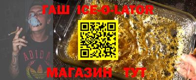 мефедрон VHQ Новозыбков