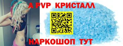 бутират Новодвинск
