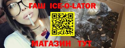 мефедрон VHQ Новозыбков
