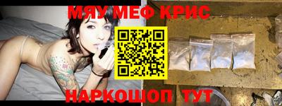 бутират Новодвинск