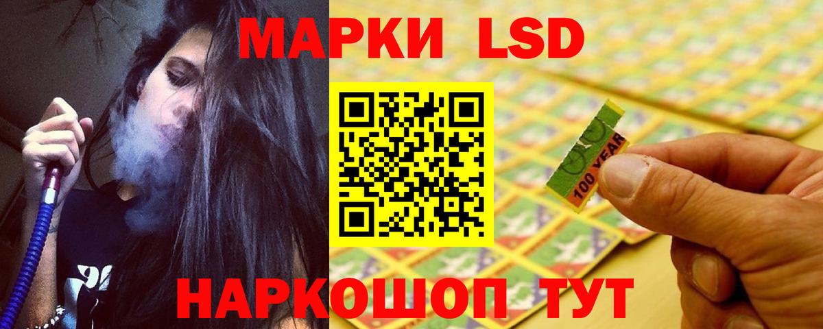 ЛСД экстази ecstasy Чебоксары