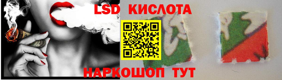 LSD-25 экстази кислота  гидра ONION  Чебоксары  LSD-25 экстази ecstasy  Вход с VPN 