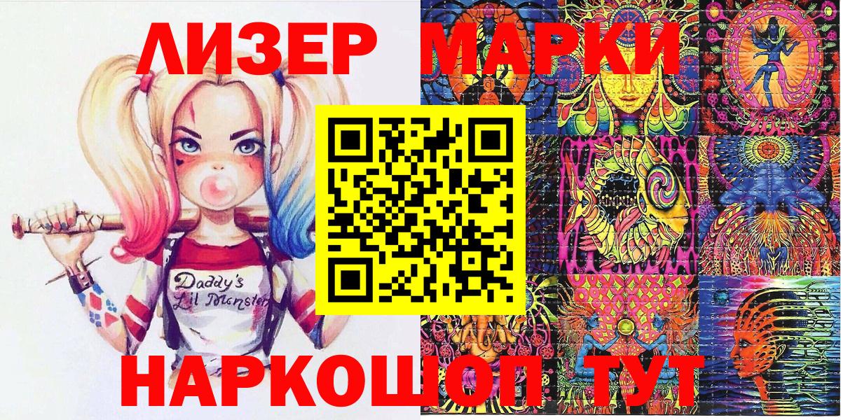 Чебоксары  Наркотические марки 1,5мг  Вход с VPN  Наркотические марки 1,5мг 
