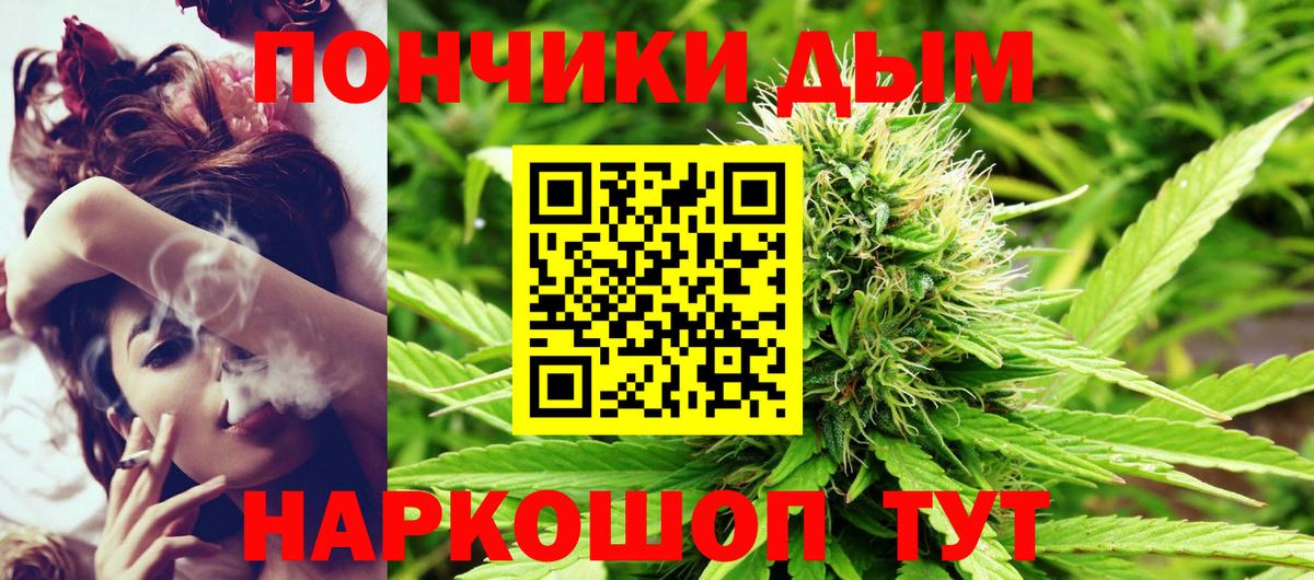 Марихуана конопля Чебоксары